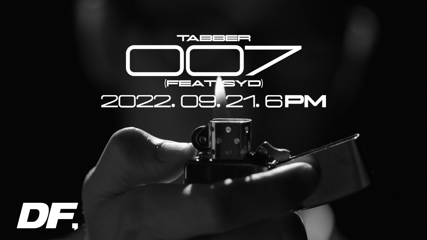 007-teaser
